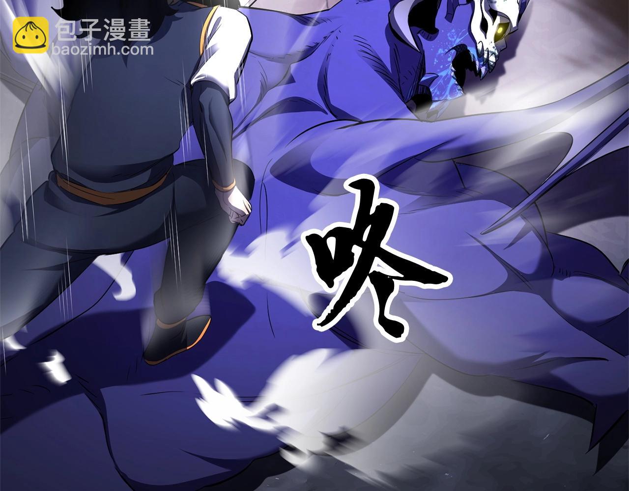 第76话 爆装备啦！(1/6)-第77话