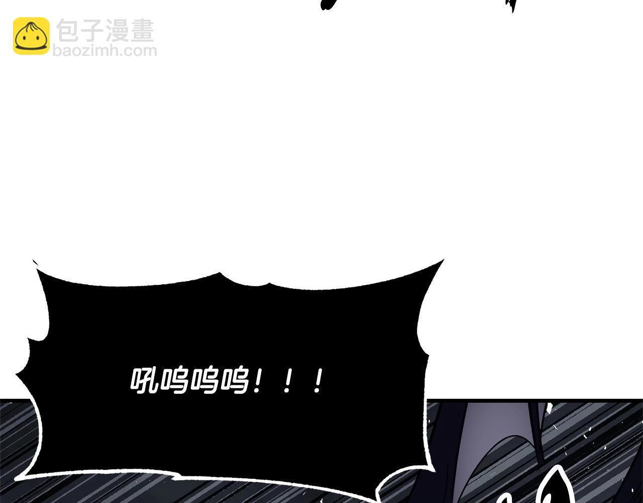 第76话 爆装备啦！(1/6)-第77话