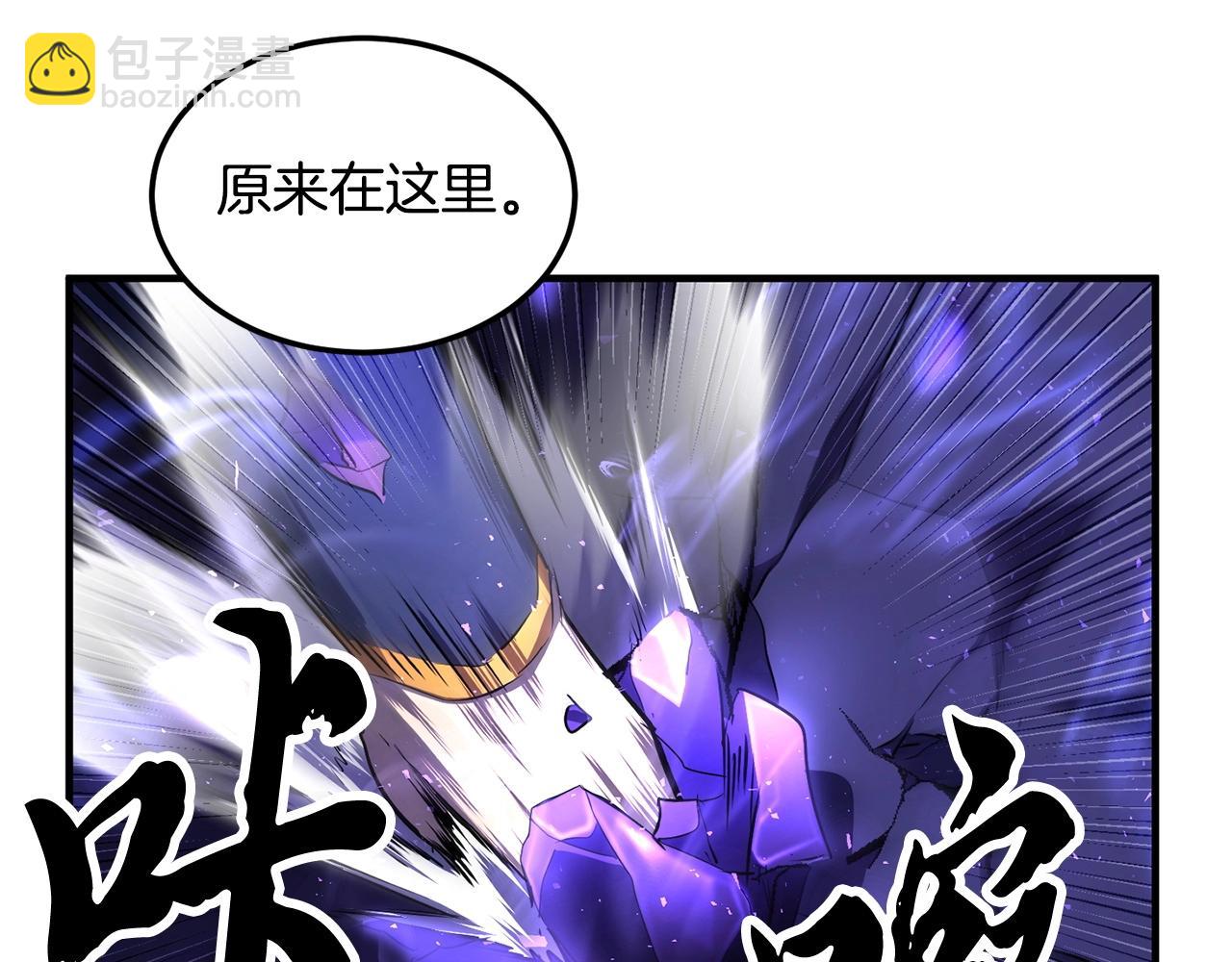 顛覆武林世界吧！天魔！ - 第76話 爆裝備啦！(2/6) - 5