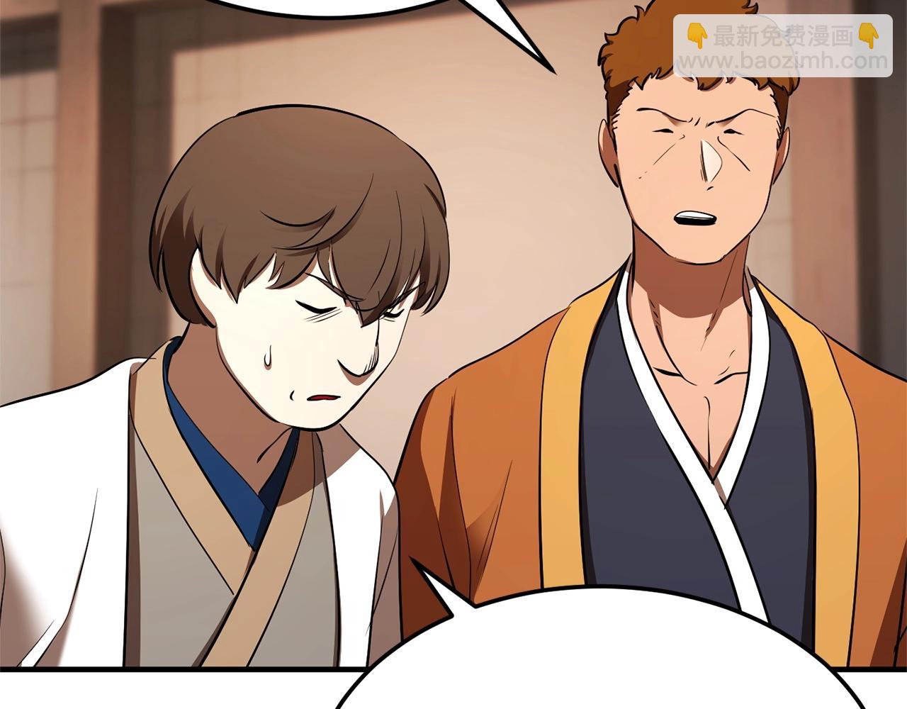 第78话 教官杀不掉的怪我杀！(1/6)-第79话