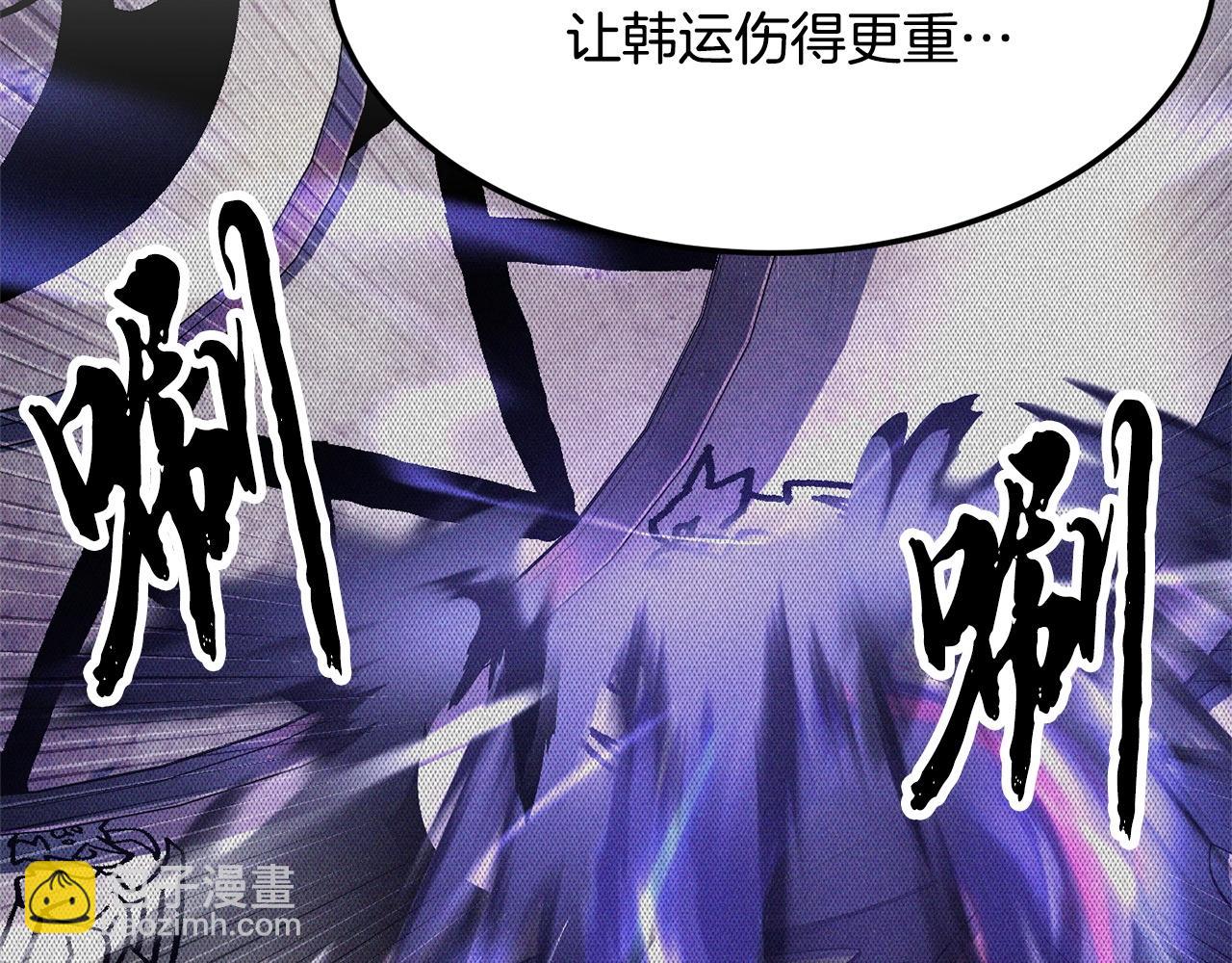 第78话 教官杀不掉的怪我杀！(1/6)-第79话