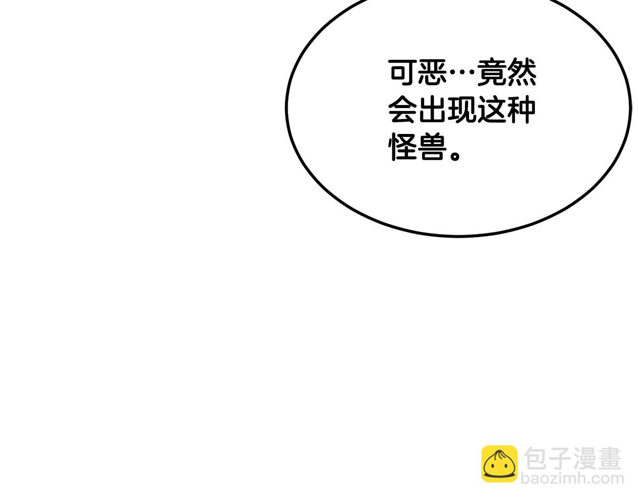 第78话 教官杀不掉的怪我杀！(1/6)-第79话