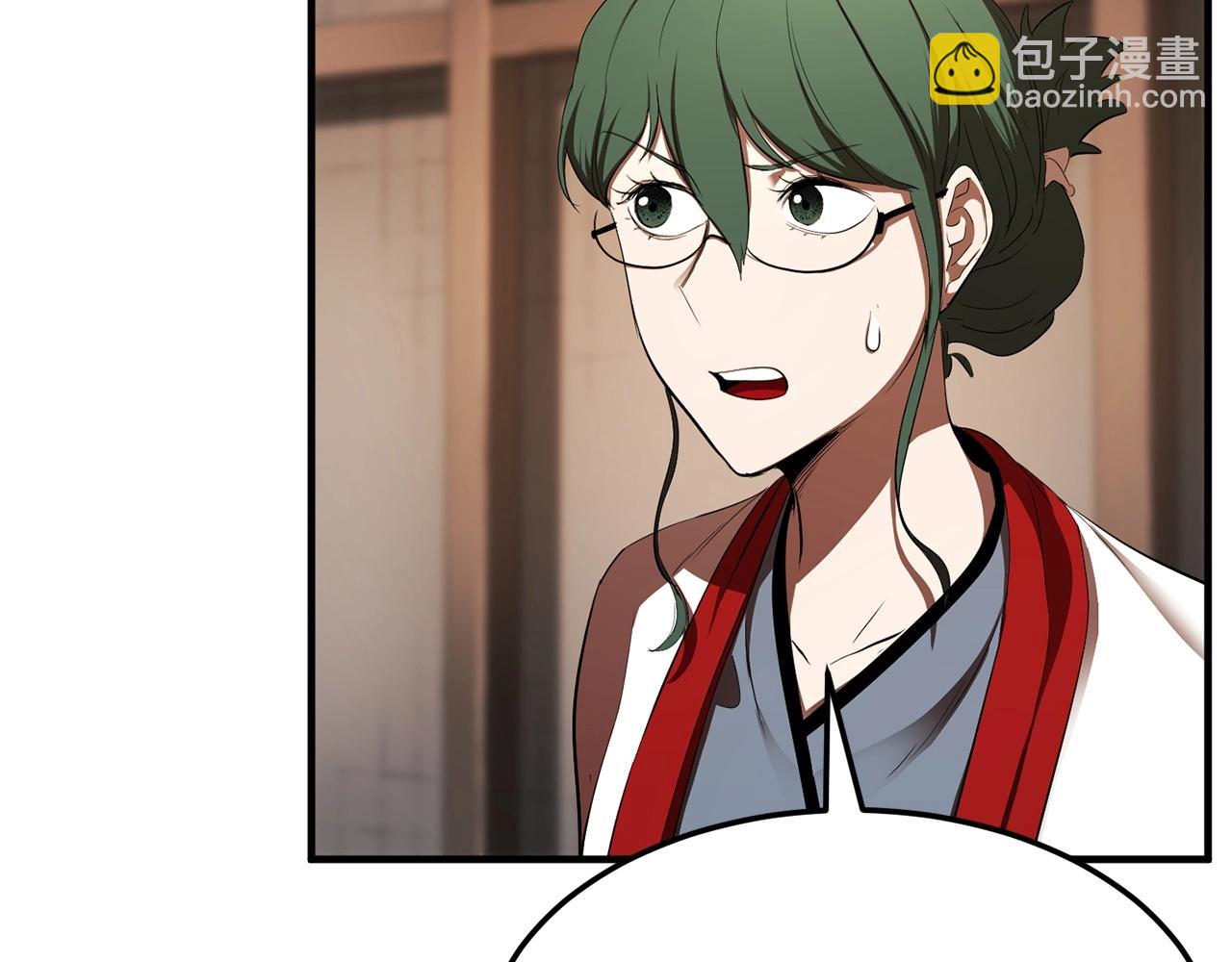 第78话 教官杀不掉的怪我杀！(1/6)-第79话