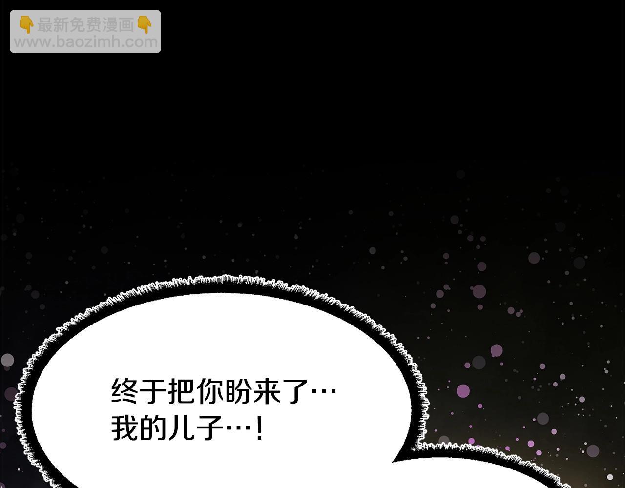 第8话 杀怪！嗯？魔晶石？(1/5)-第9话