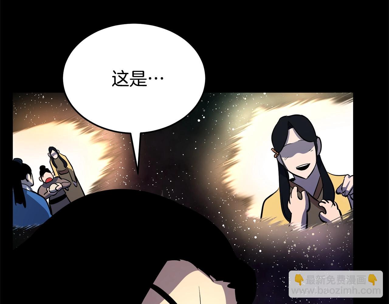 第8话 杀怪！嗯？魔晶石？(1/5)-第9话