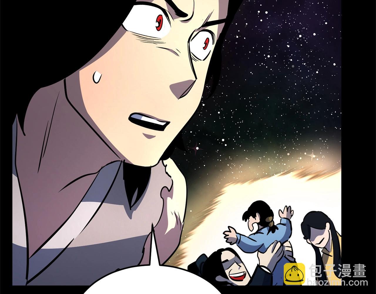 第8话 杀怪！嗯？魔晶石？(1/5)-第9话