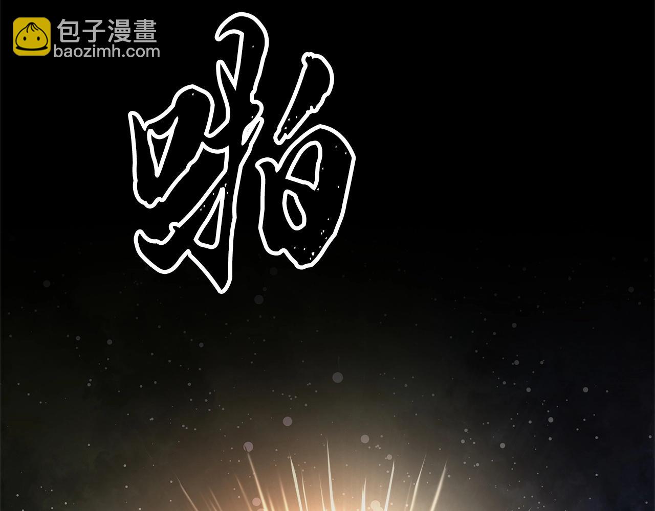 第8话 杀怪！嗯？魔晶石？(1/5)-第9话