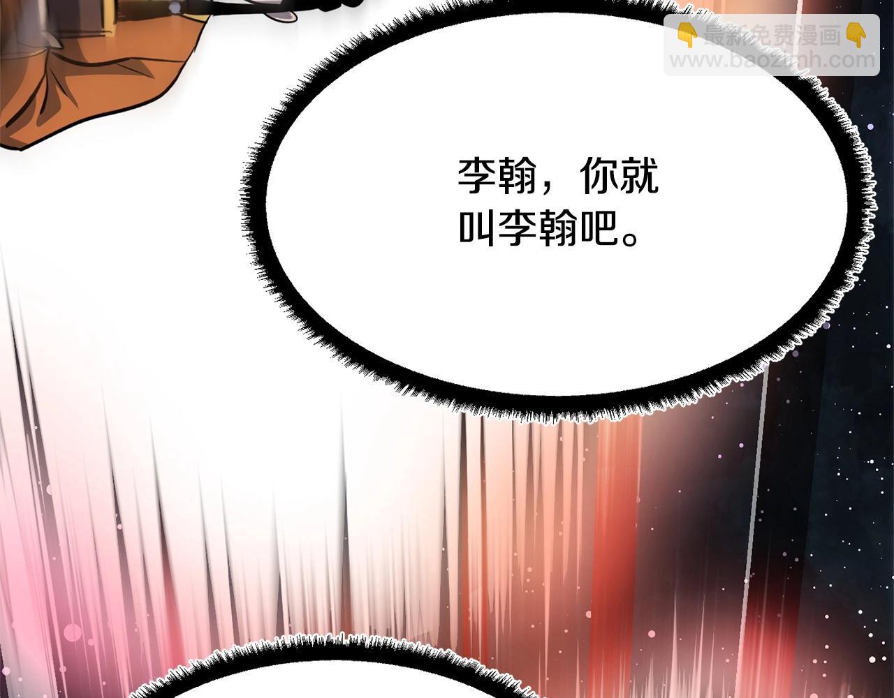 第8话 杀怪！嗯？魔晶石？(1/5)-第9话