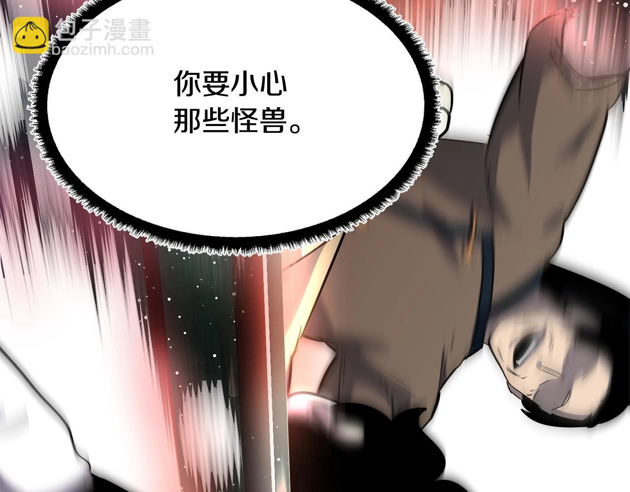 第8话 杀怪！嗯？魔晶石？(1/5)-第9话