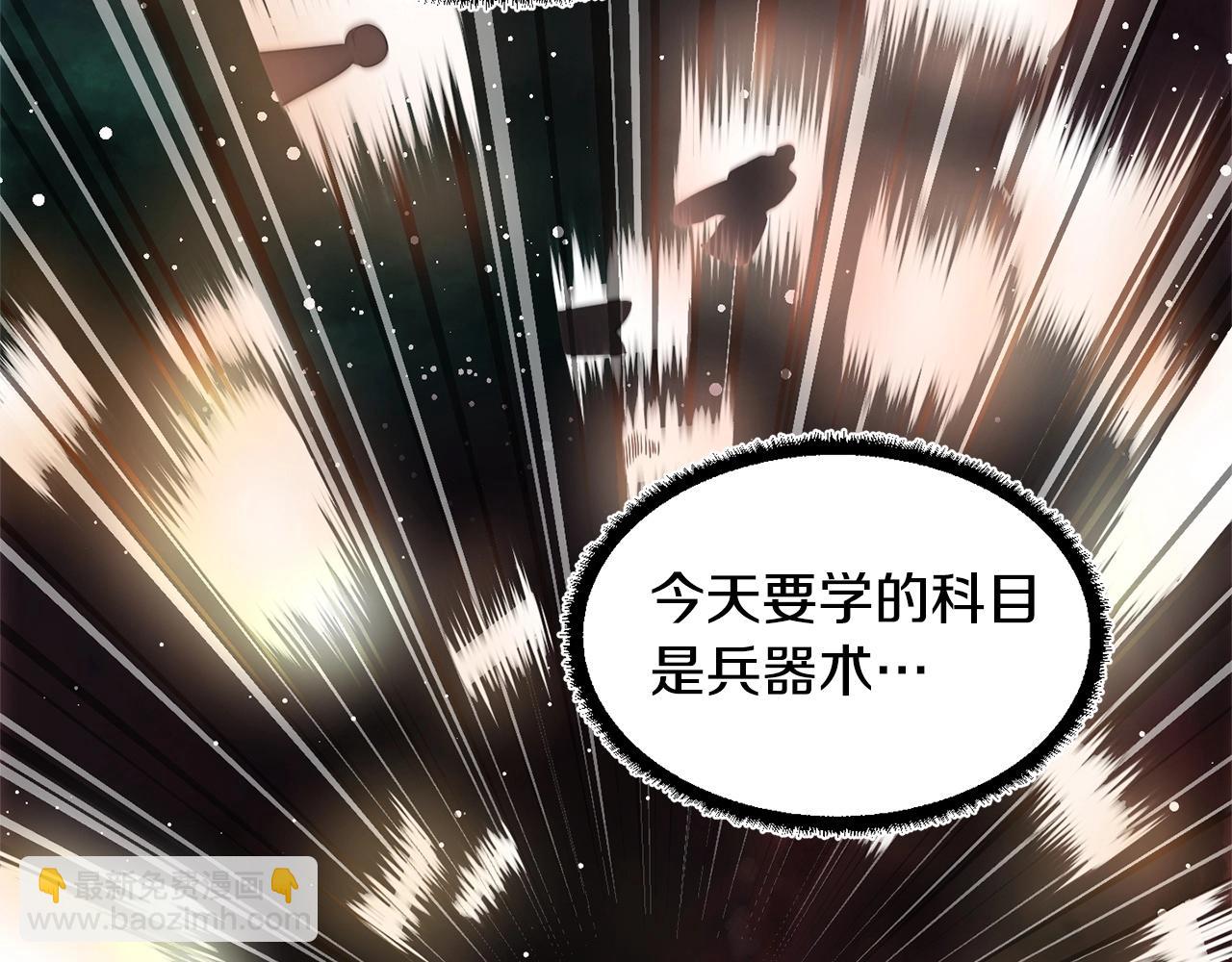 第8话 杀怪！嗯？魔晶石？(1/5)-第9话