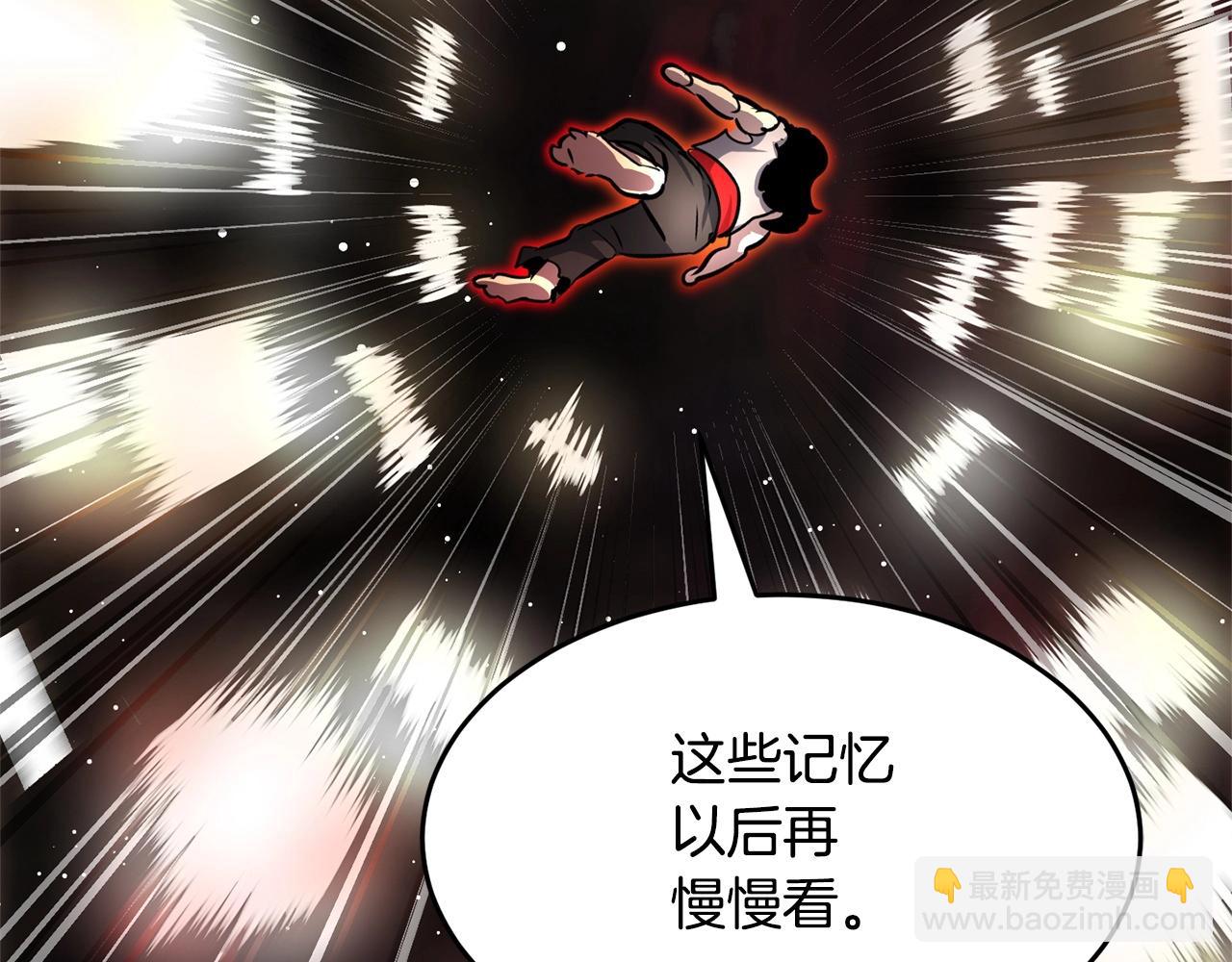 第8话 杀怪！嗯？魔晶石？(1/5)-第9话