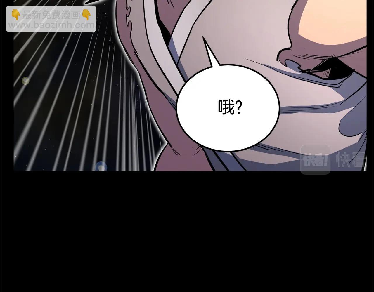 第8话 杀怪！嗯？魔晶石？(1/5)-第9话