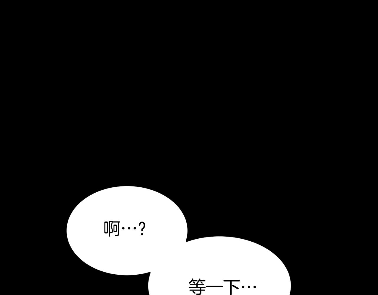 第8话 杀怪！嗯？魔晶石？(1/5)-第9话