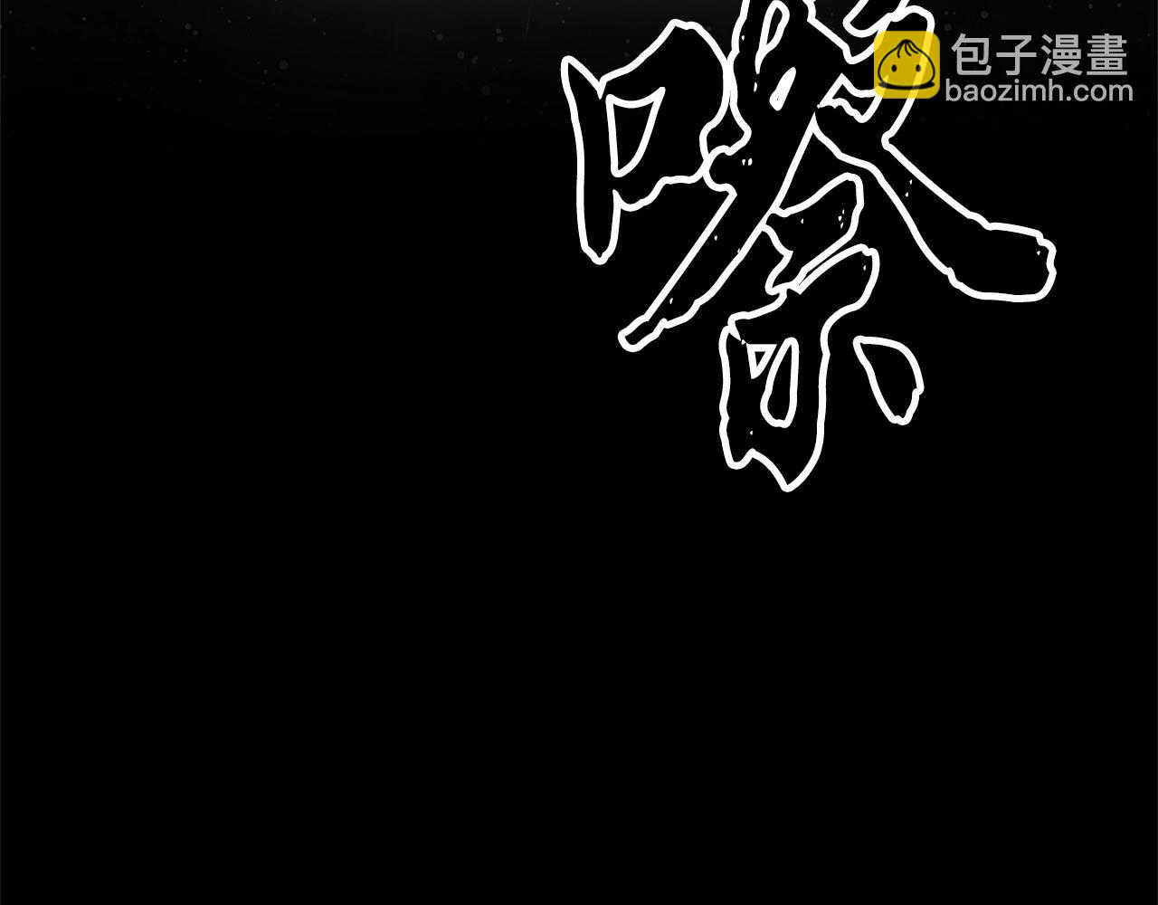 第8话 杀怪！嗯？魔晶石？(1/5)-第9话