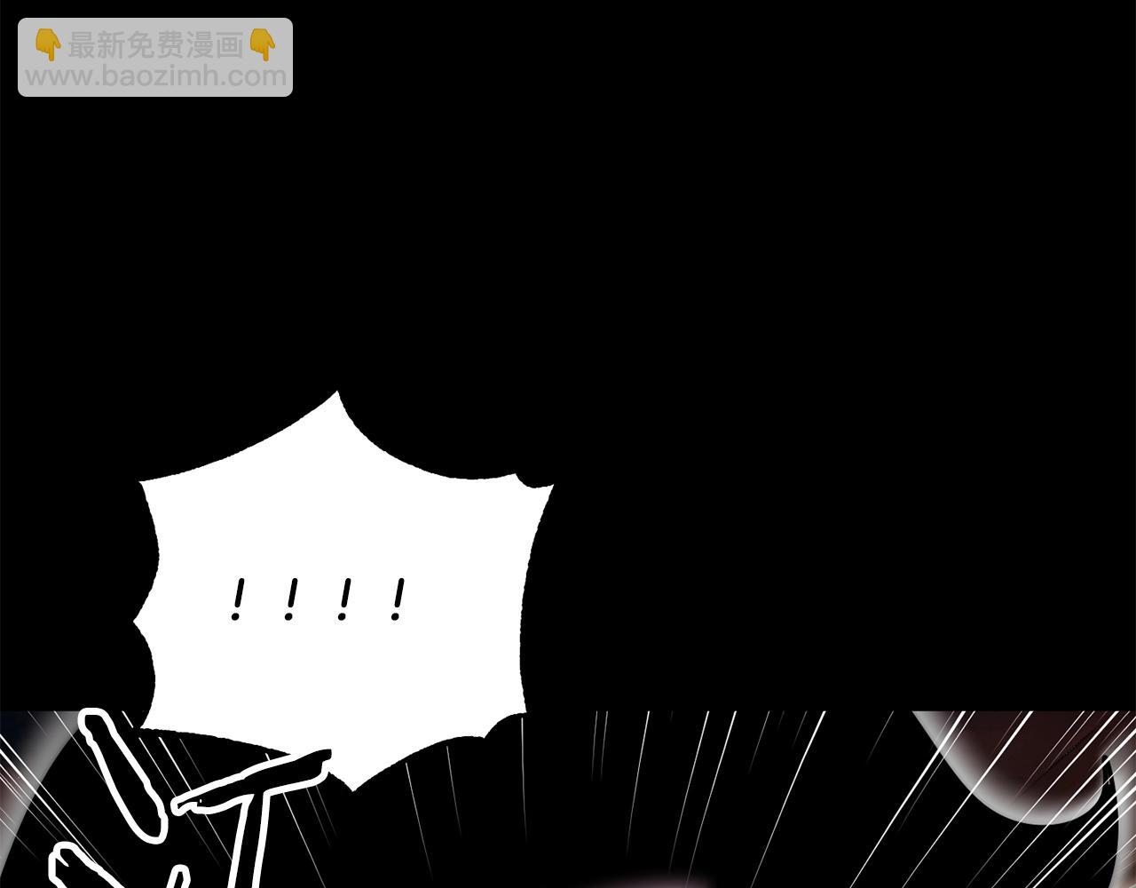 第8话 杀怪！嗯？魔晶石？(1/5)-第9话