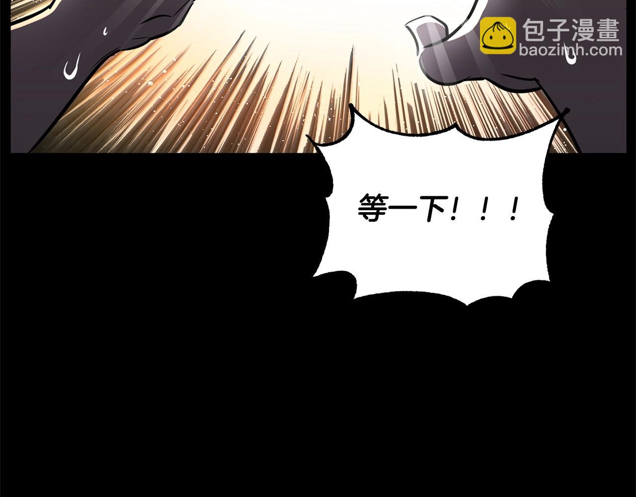 第8话 杀怪！嗯？魔晶石？(1/5)-第9话