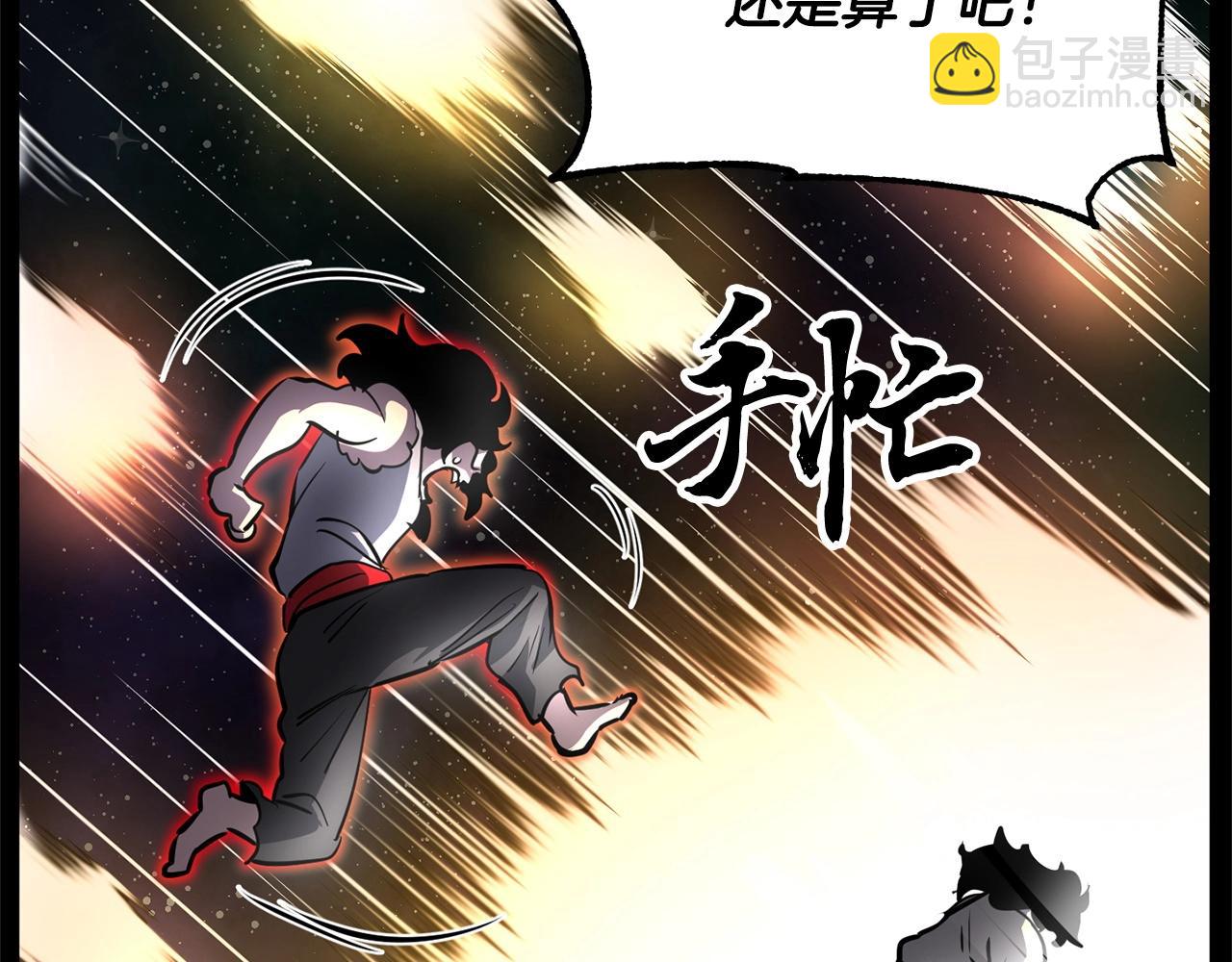 第8话 杀怪！嗯？魔晶石？(1/5)-第9话