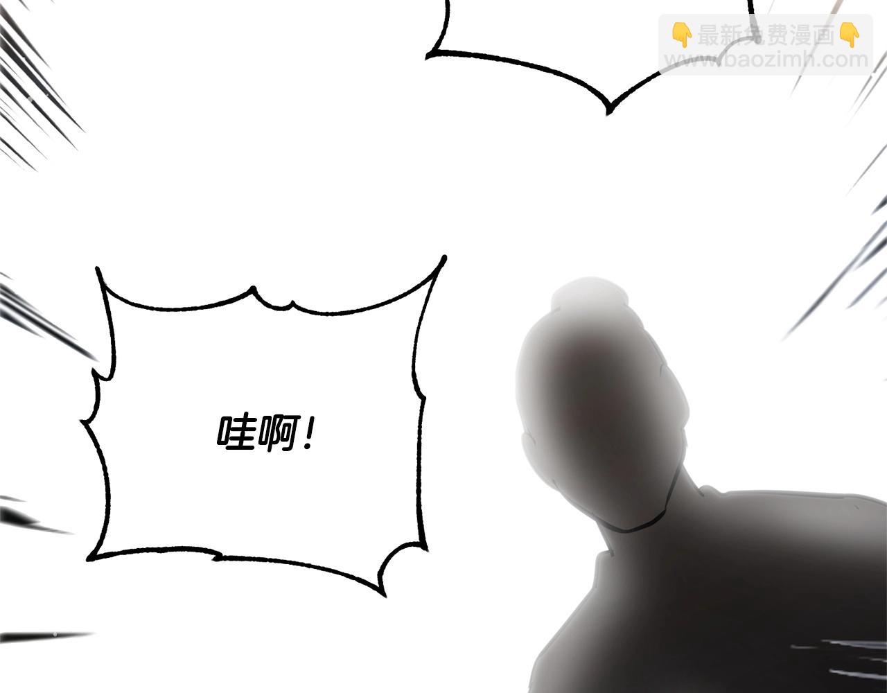 第8话 杀怪！嗯？魔晶石？(1/5)-第9话