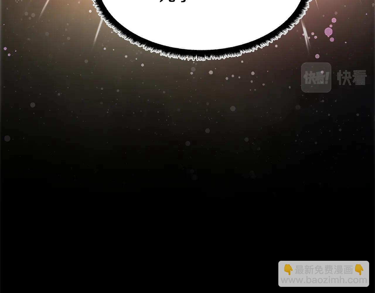 第8话 杀怪！嗯？魔晶石？(1/5)-第9话