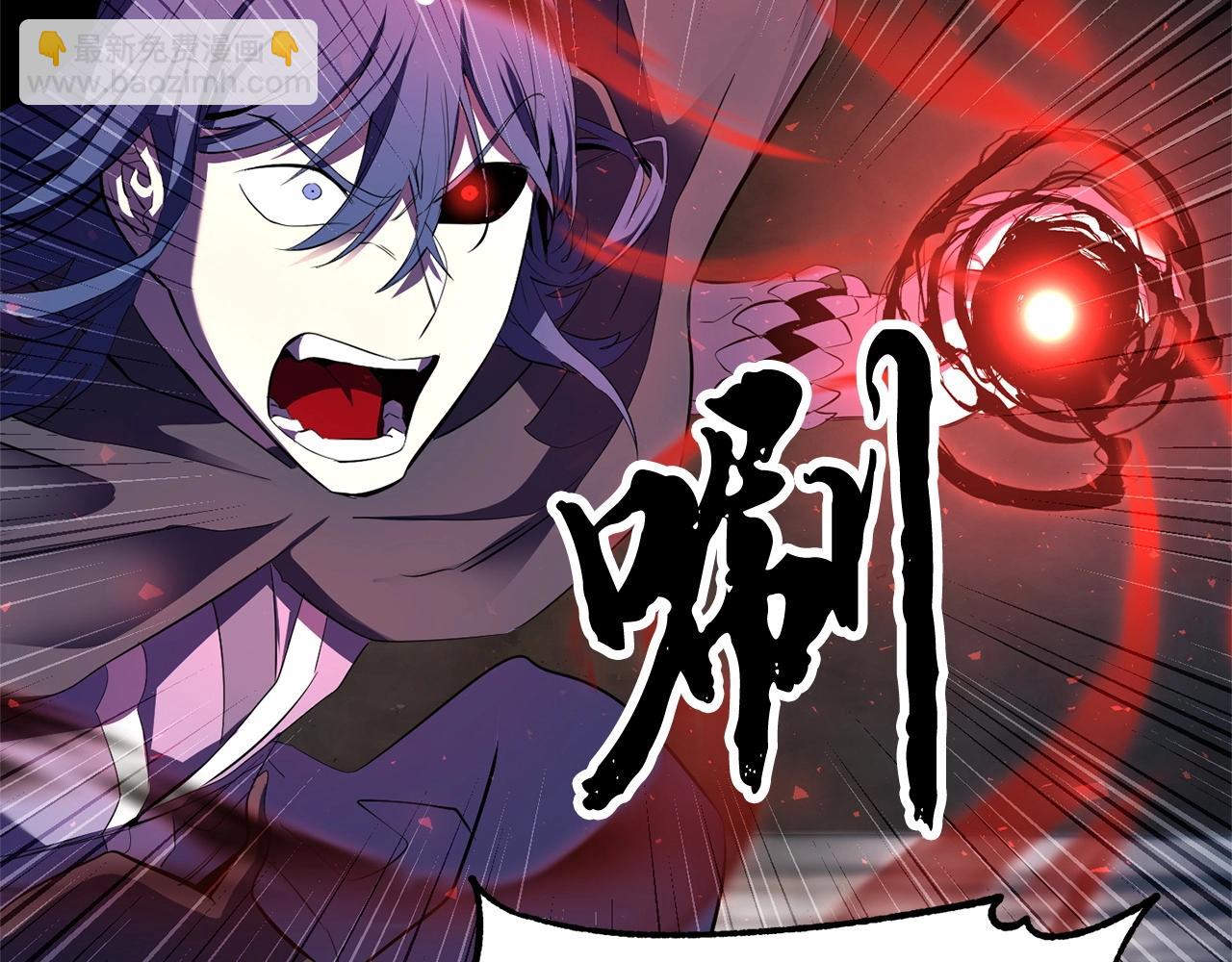 第80话 魔教老祖(1/5)-第81话