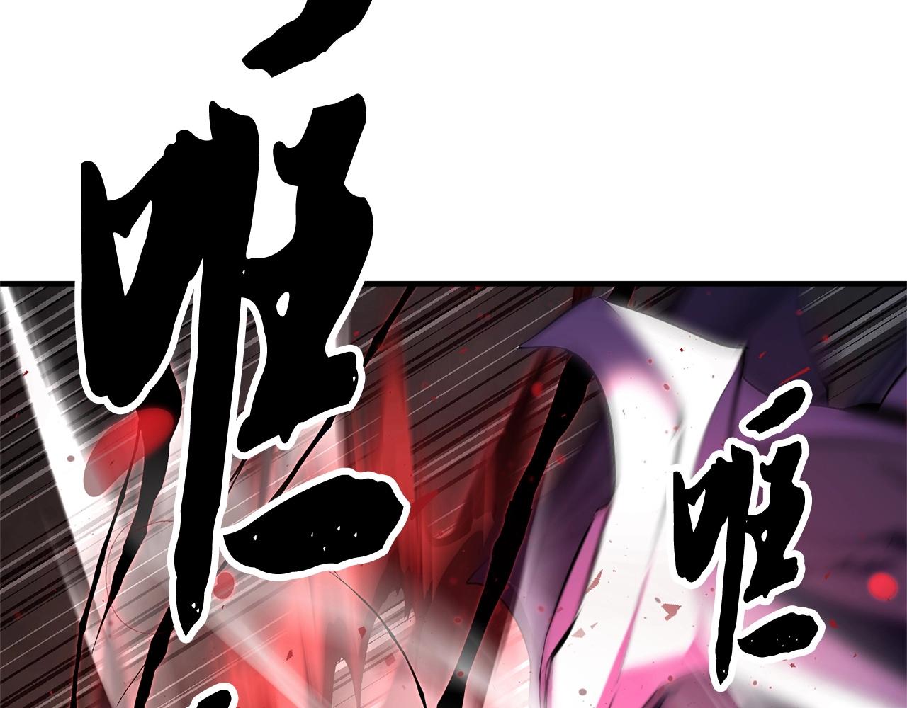 第80话 魔教老祖(1/5)-第81话