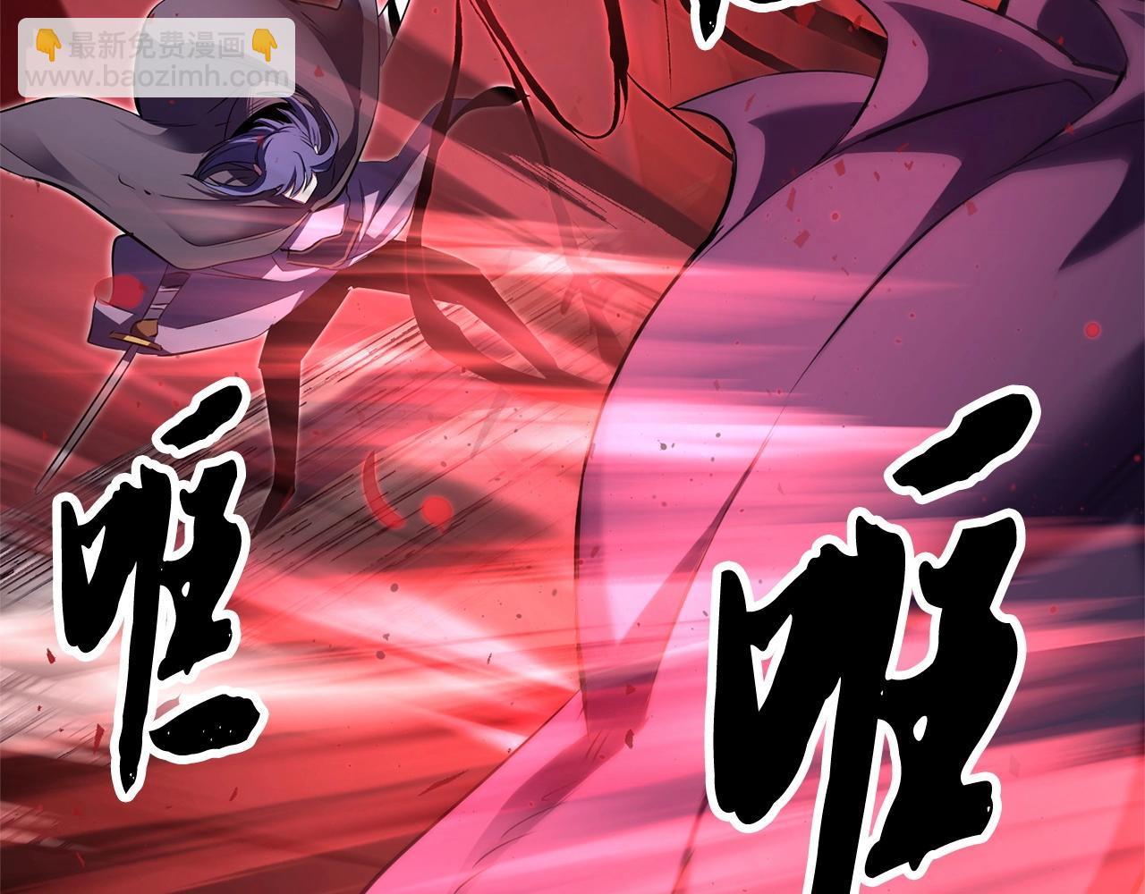 第80话 魔教老祖(1/5)-第81话