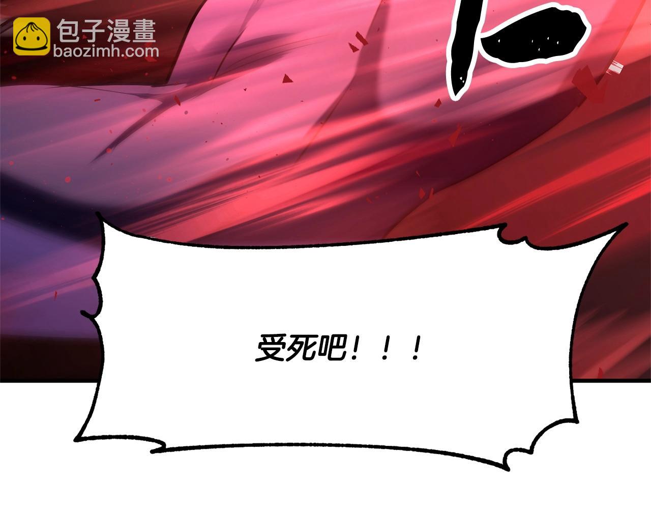 第80话 魔教老祖(1/5)-第81话