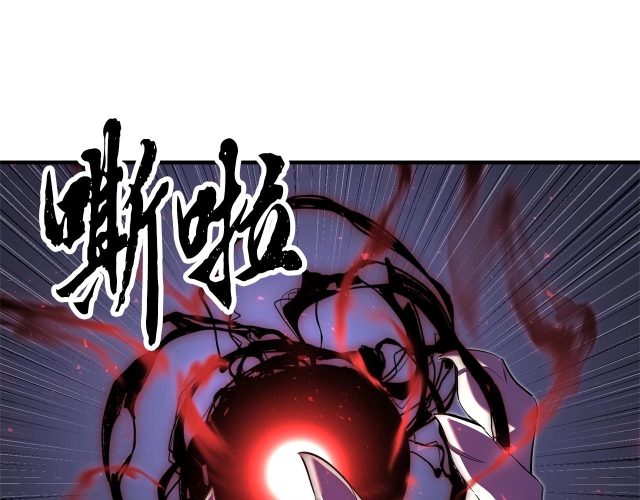 第80话 魔教老祖(1/5)-第81话