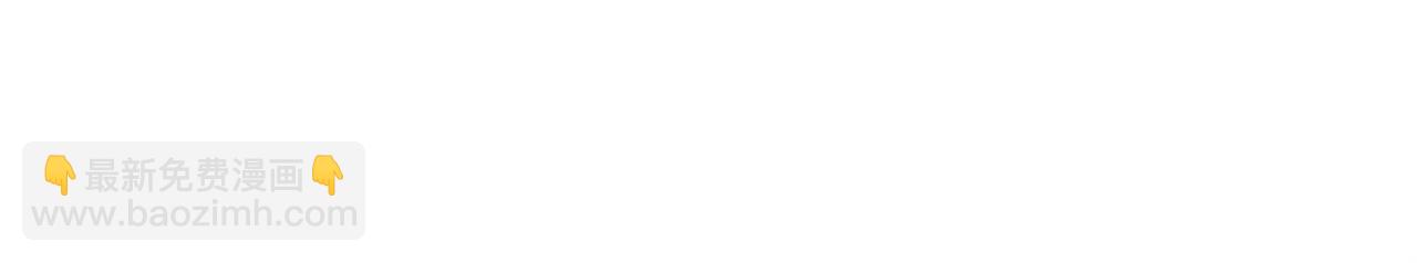 第80话 魔教老祖(1/5)-第81话