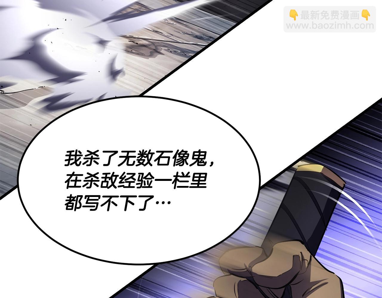 第80话 魔教老祖(1/5)-第81话