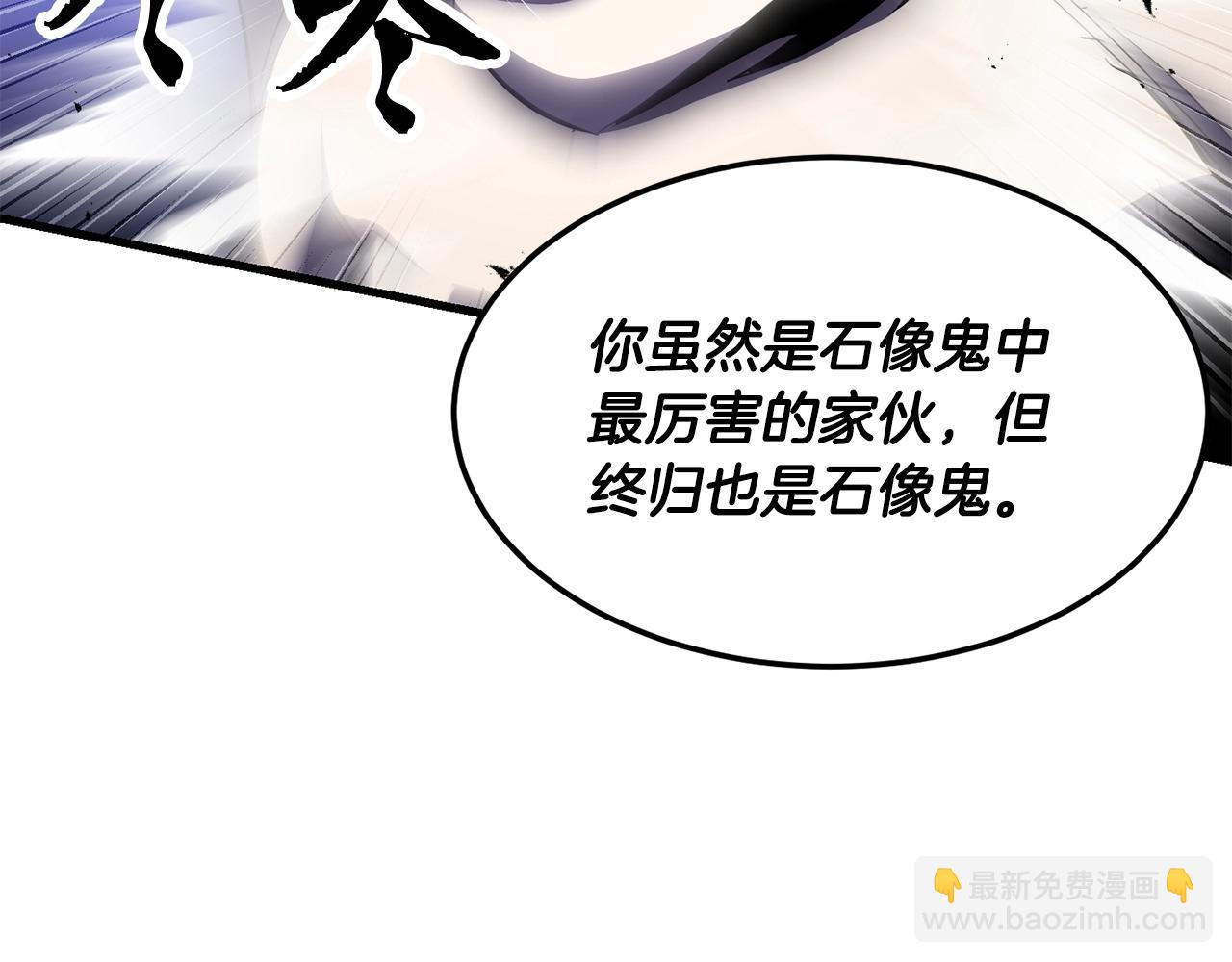 第80话 魔教老祖(1/5)-第81话