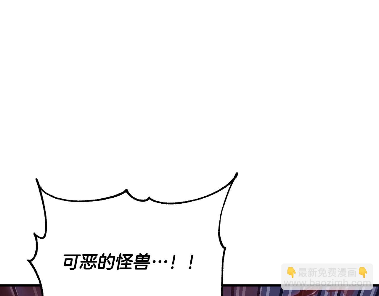 第80话 魔教老祖(1/5)-第81话