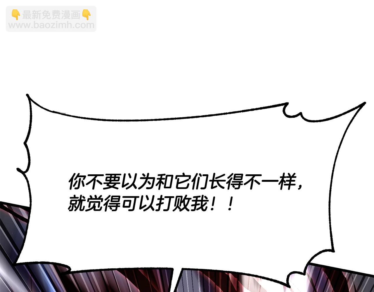 第80话 魔教老祖(1/5)-第81话