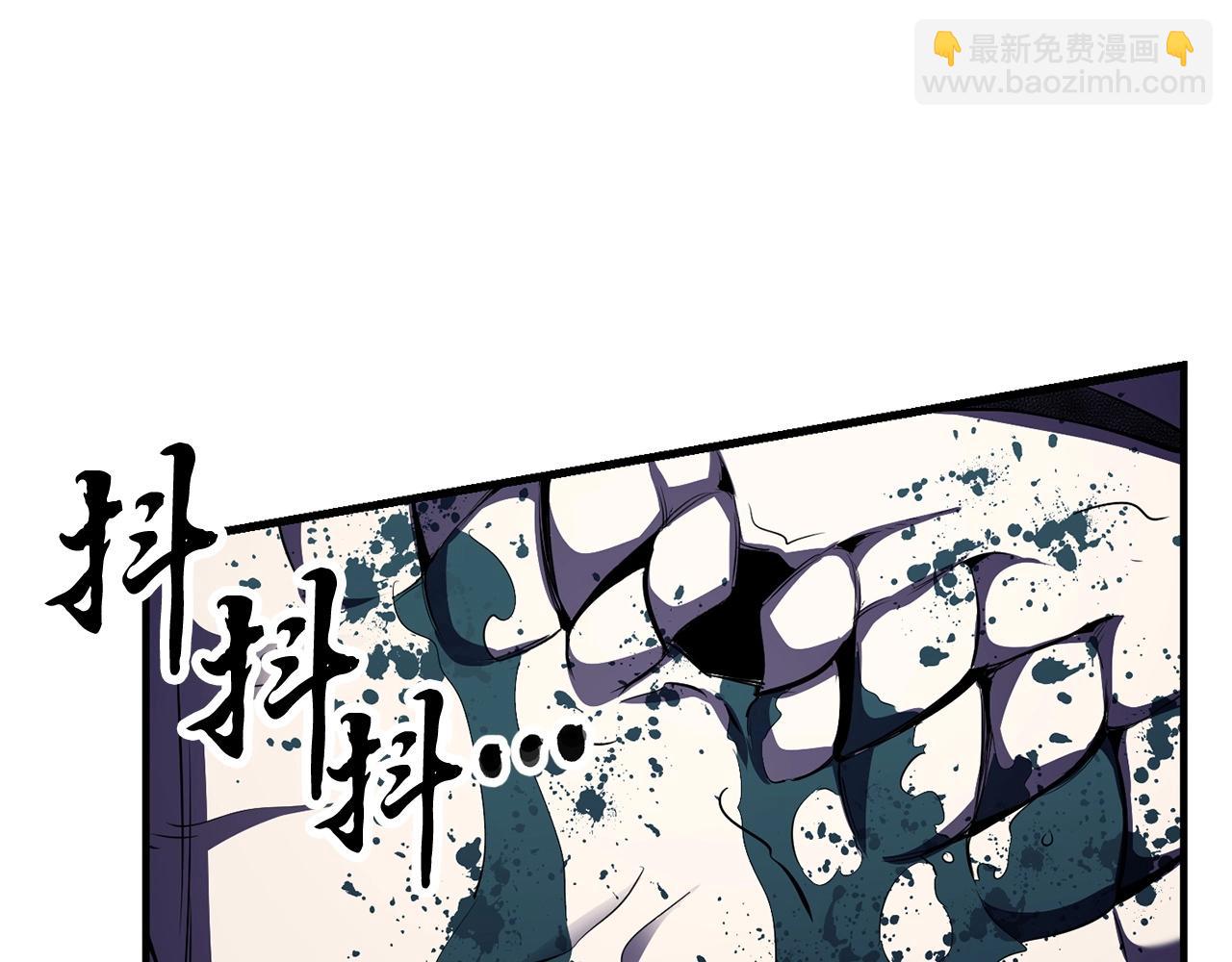 第80话 魔教老祖(1/5)-第81话