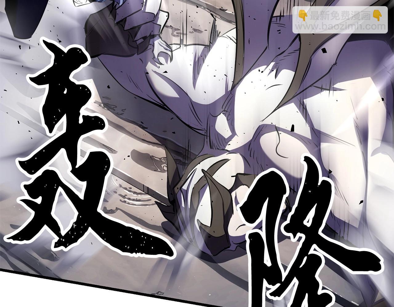 第80话 魔教老祖(1/5)-第81话