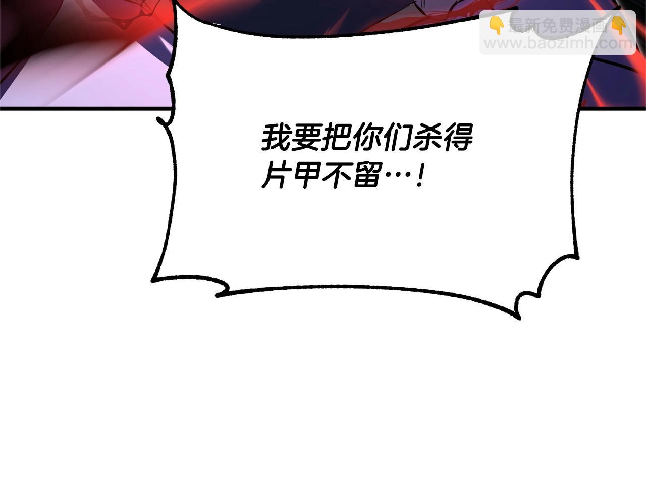 第80话 魔教老祖(1/5)-第81话