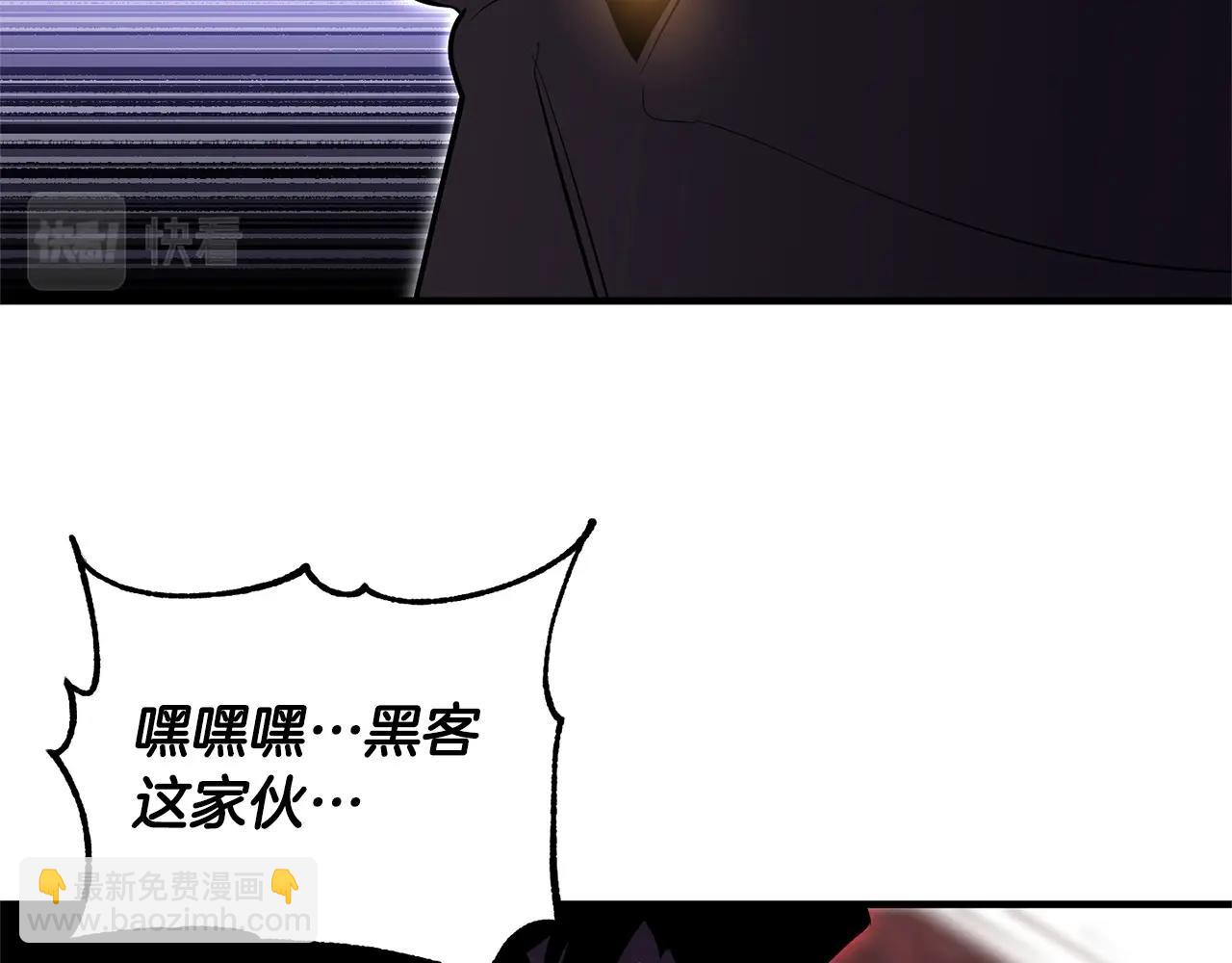 第80话 魔教老祖(1/5)-第81话