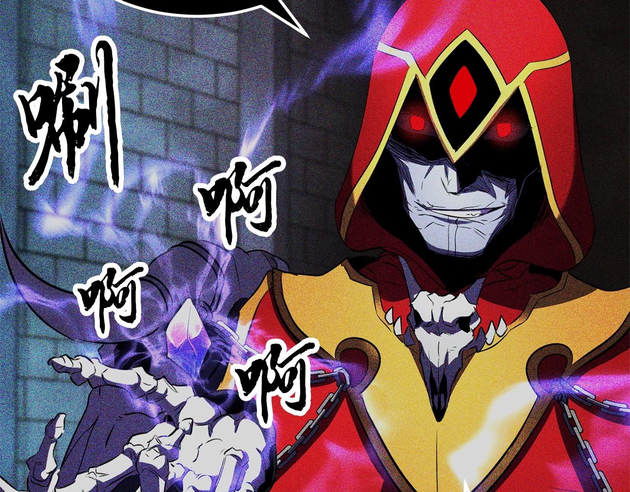 第82话 三魔争霸(1/7)-第83话