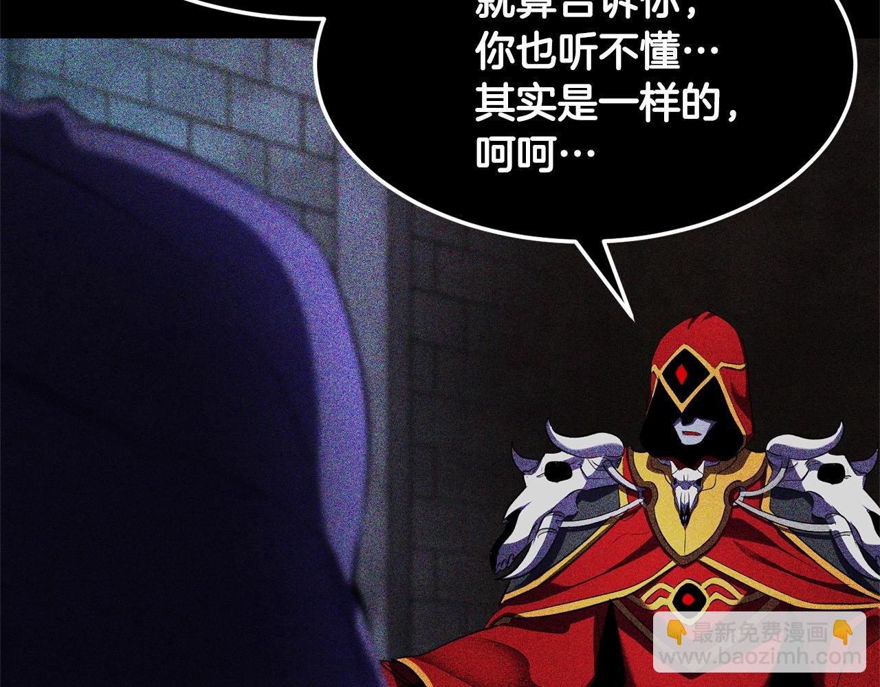 第82话 三魔争霸(1/7)-第83话