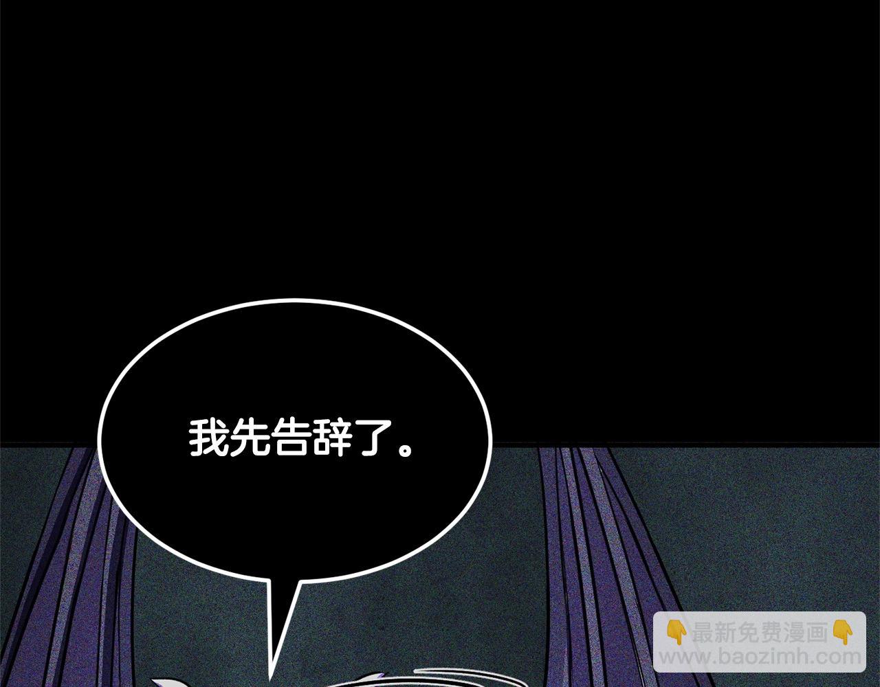 第82话 三魔争霸(1/7)-第83话