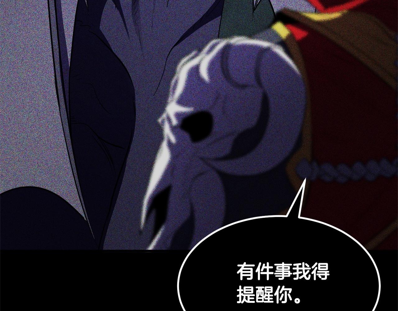 第82话 三魔争霸(1/7)-第83话