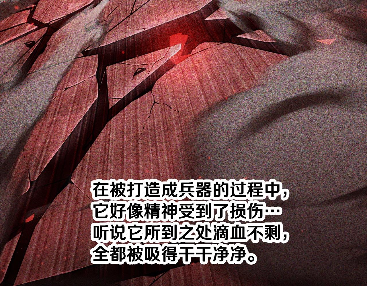 第82话 三魔争霸(1/7)-第83话