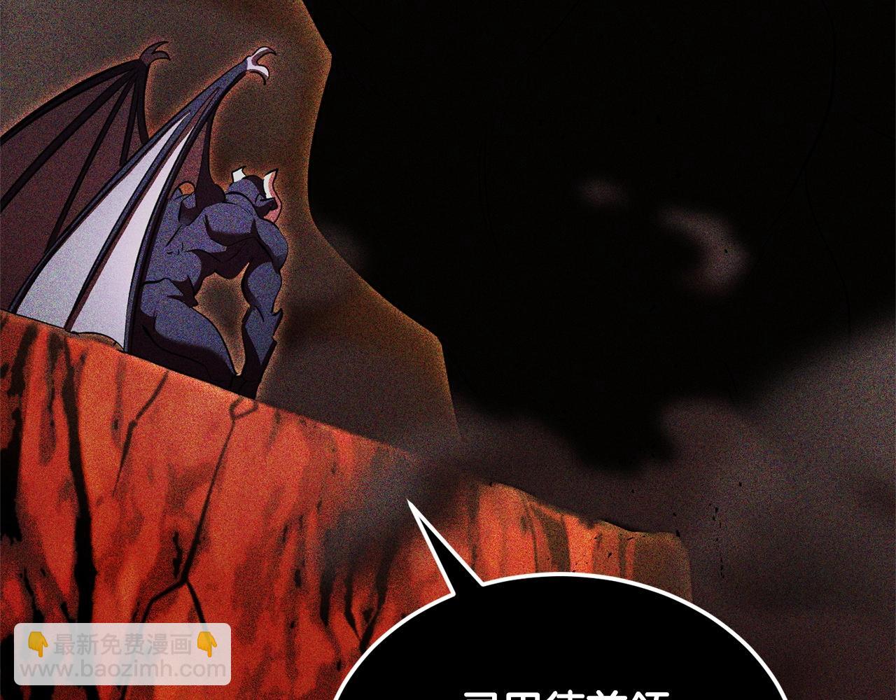 第82话 三魔争霸(1/7)-第83话