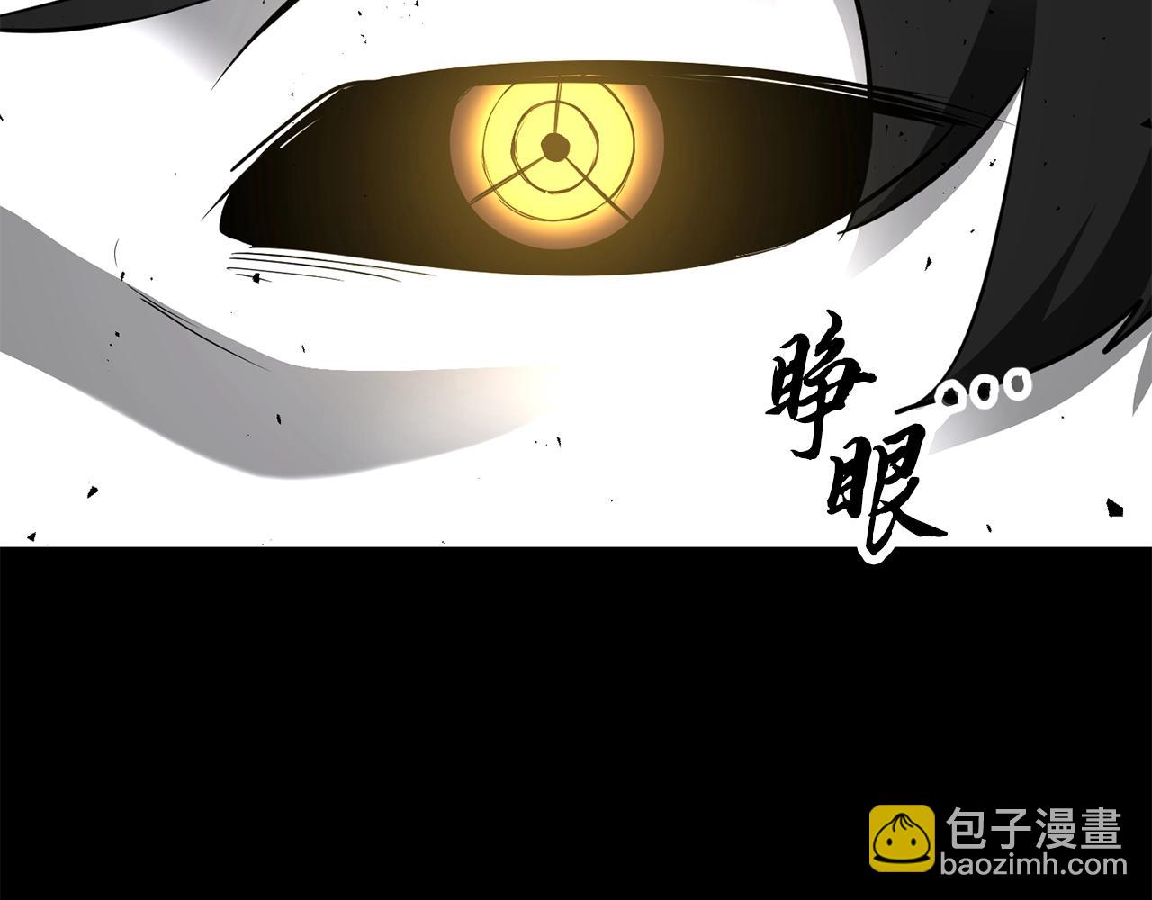 第84话 陆地神仙(1/5)-第85话