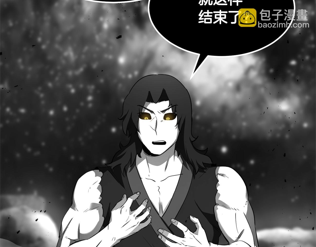 第84话 陆地神仙(1/5)-第85话