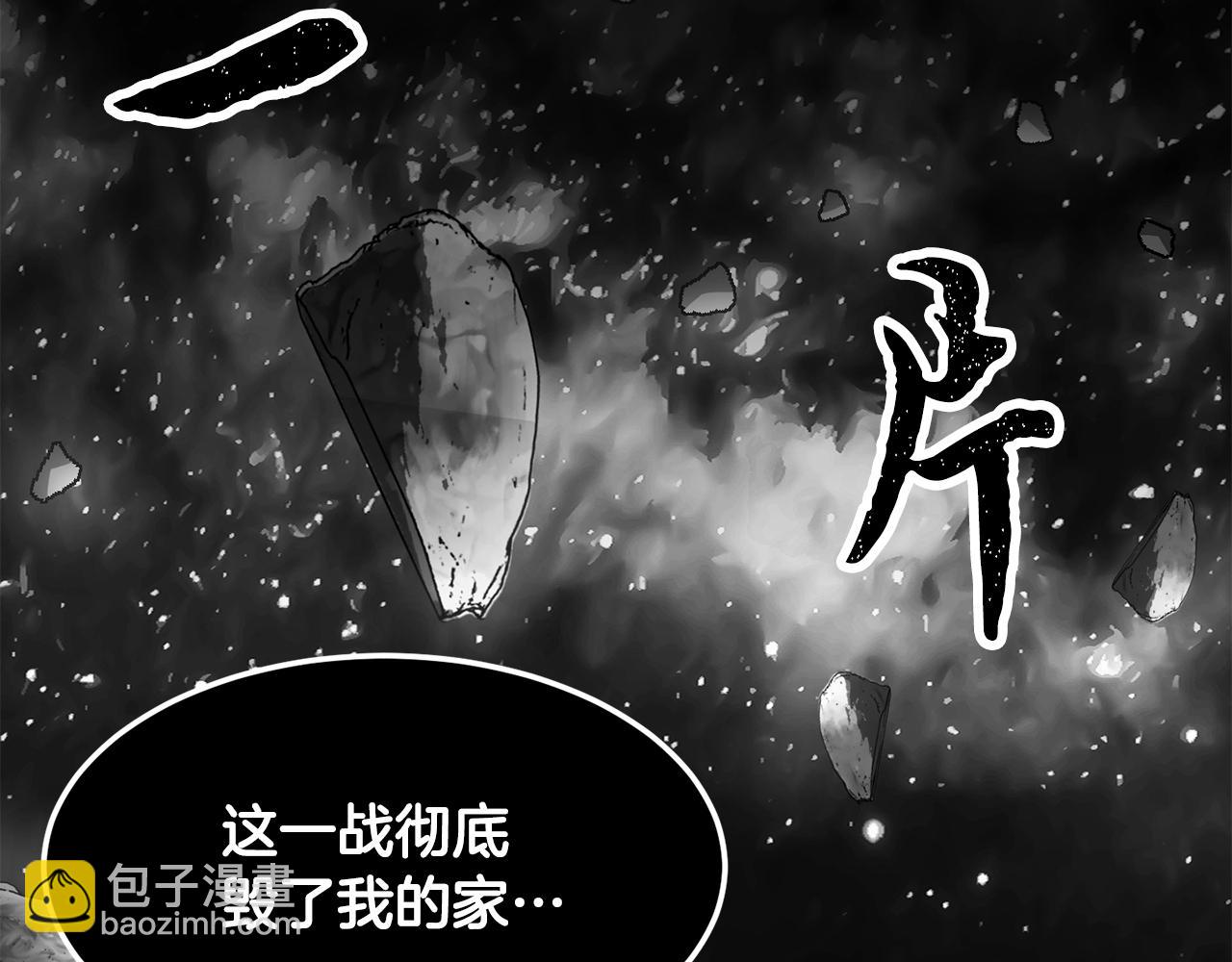 第84话 陆地神仙(1/5)-第85话