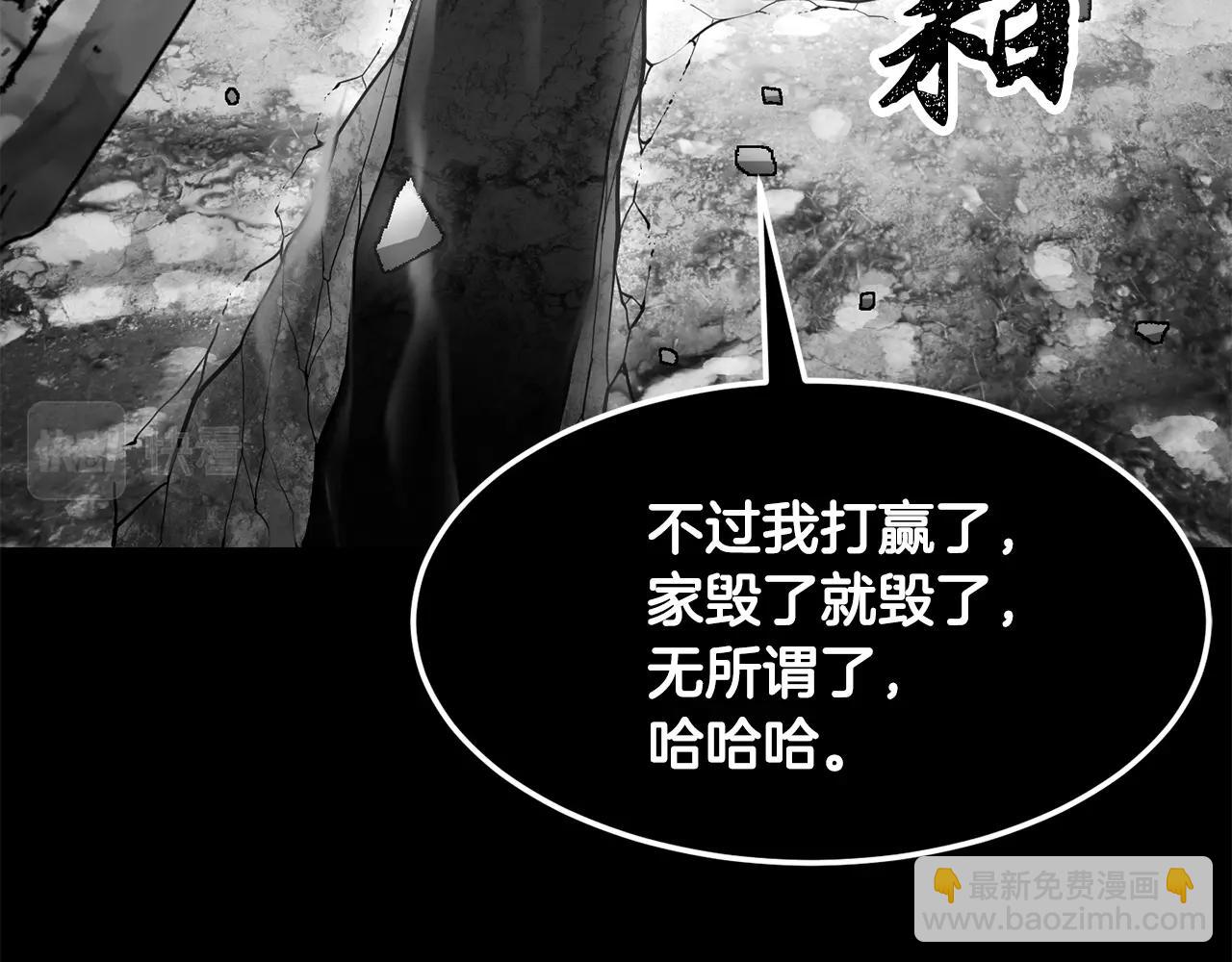 第84话 陆地神仙(1/5)-第85话