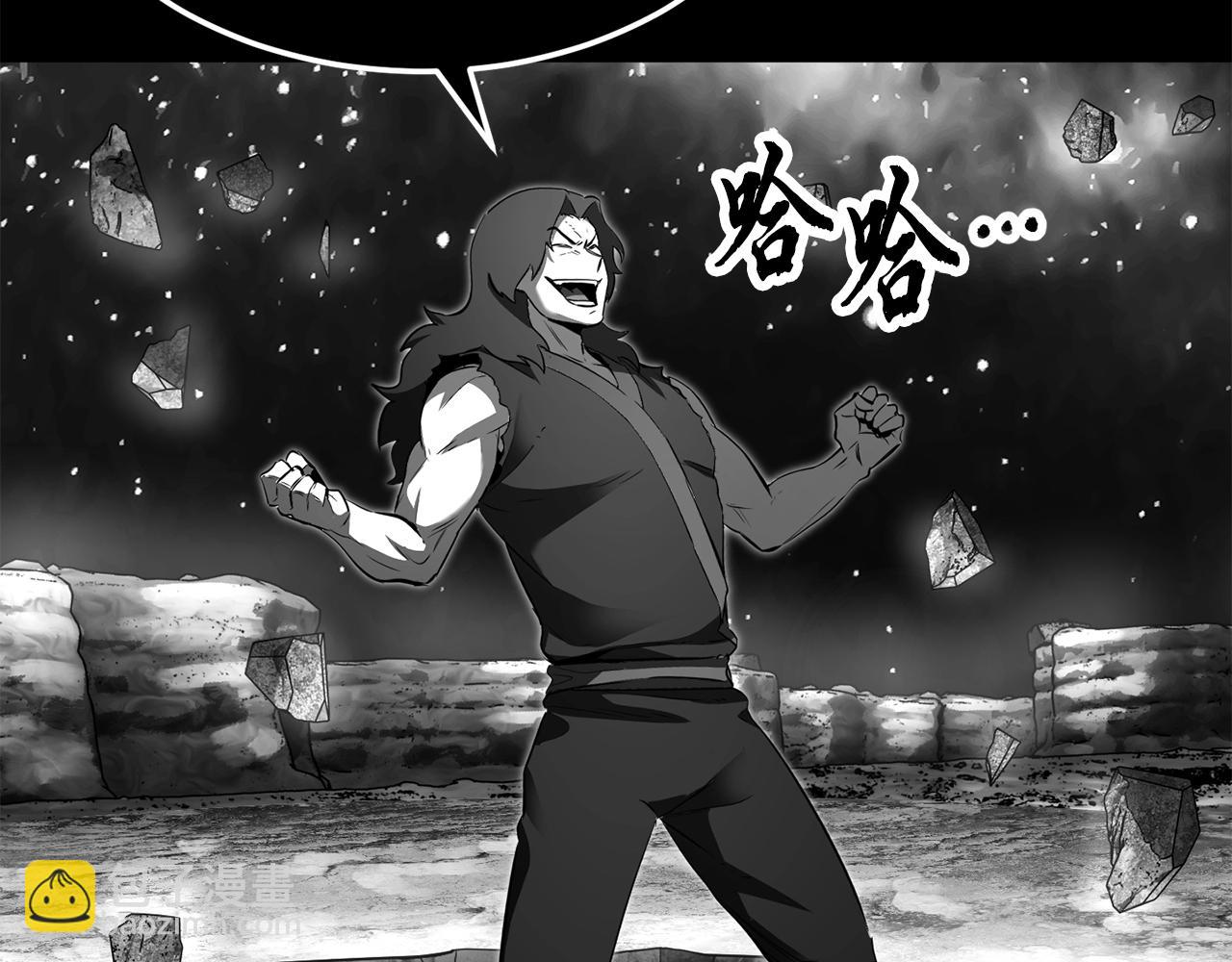 第84话 陆地神仙(1/5)-第85话