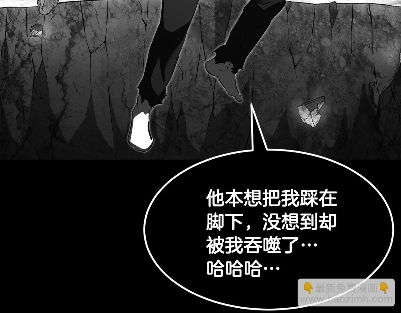 第84话 陆地神仙(1/5)-第85话