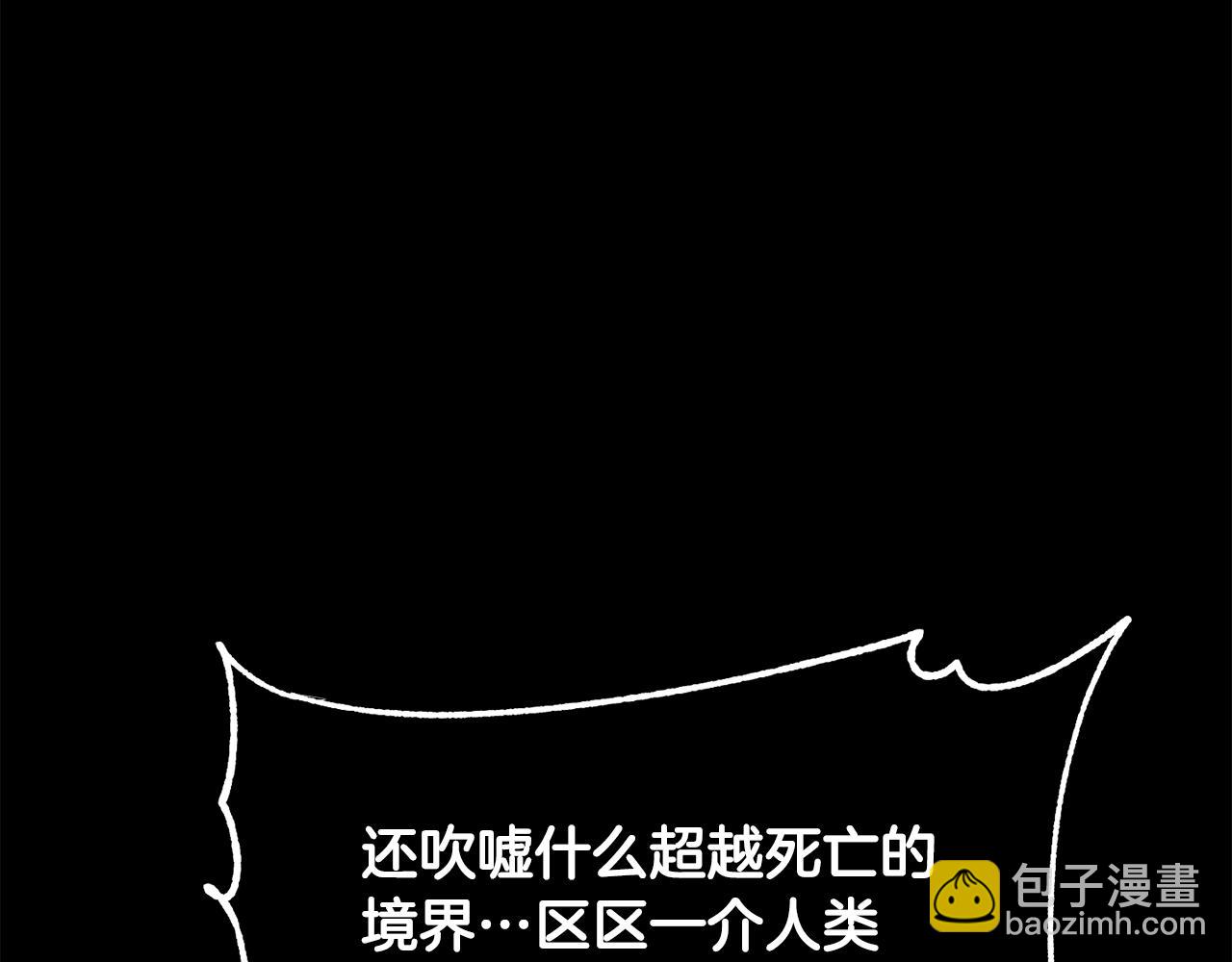 第84话 陆地神仙(1/5)-第85话